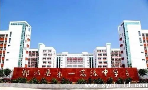 2020年河南郸城县第一高级中学高考成绩再创辉煌
