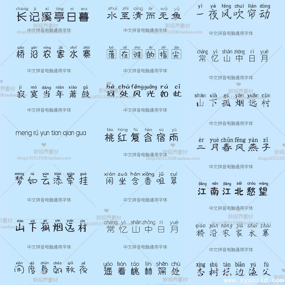 汉字的起源（汉字起源与发展.汉字演化