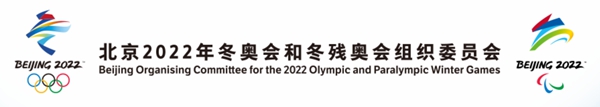 2022年北京冬奥会门票怎么多少钱一张票？哪里购买