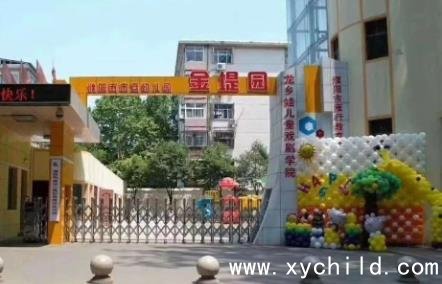 濮阳市市直金堤幼儿园2022年春季招生报名开始啦!