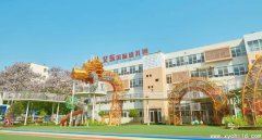 艾乐国际幼儿园&濮阳职业技术学院 开启校校互动合作