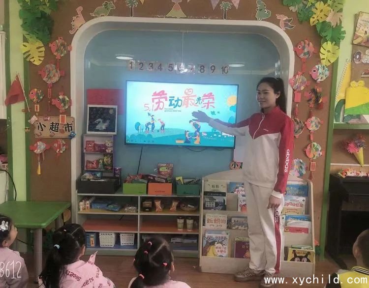 许昌市文化街幼儿园五一劳动节主题活动